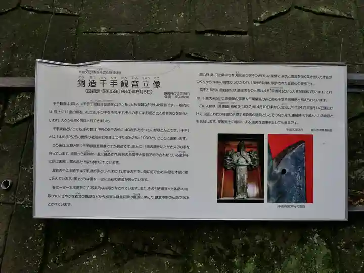 那古寺のその他建物