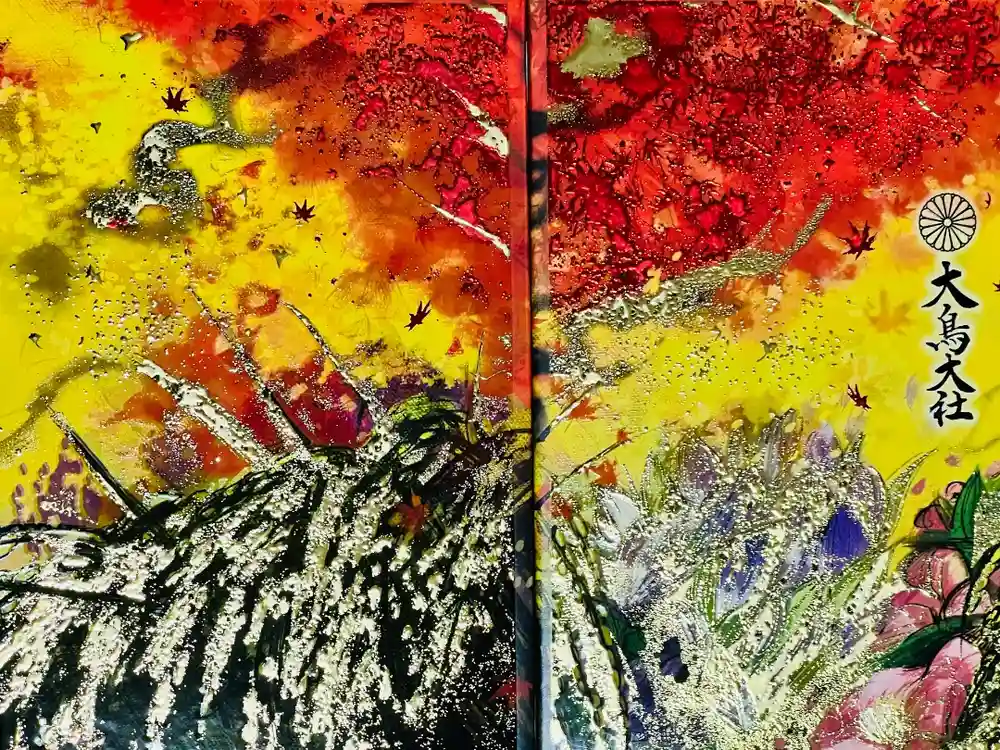 和泉國一之宮　大鳥大社の御朱印帳