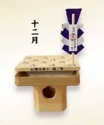 瀧宮神社(広島県)