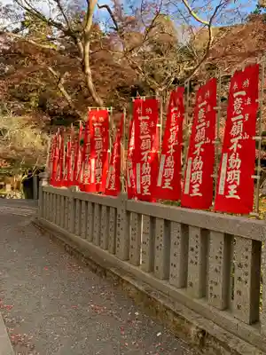 尊永寺(静岡県)