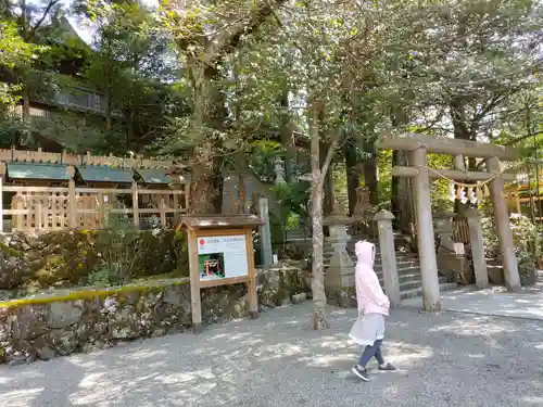 天河大辨財天社の末社・摂社