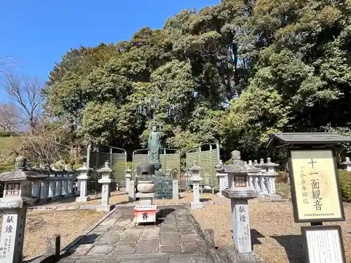 安倍文殊院 (奈良県)