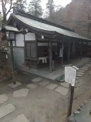 高幡不動尊　金剛寺(東京都)