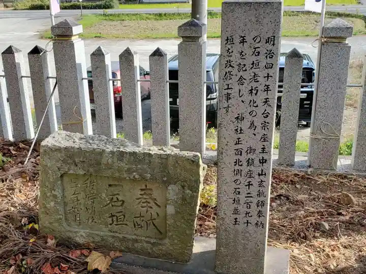 日吉神社のその他建物