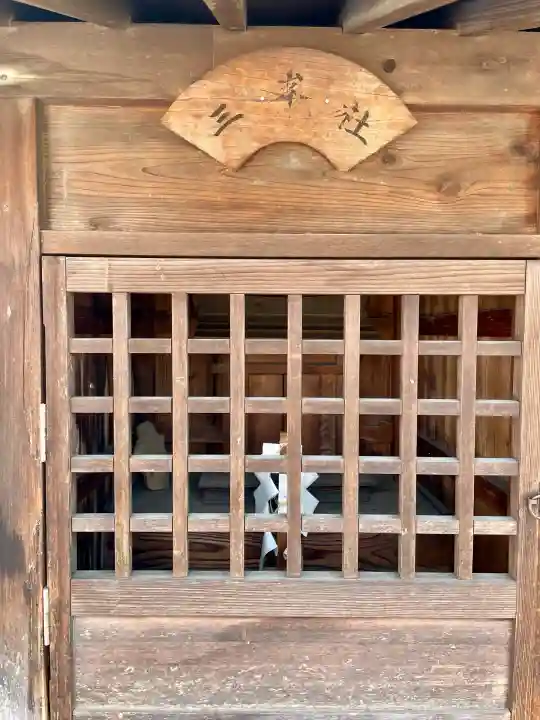 高富蕎高神社(埼玉県)