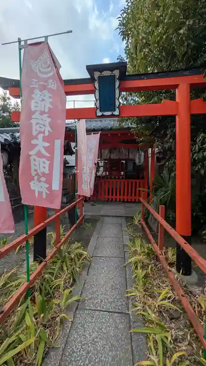 熊野神社(京都府)