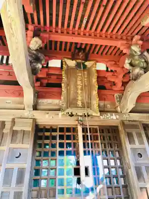 観音寺(山形県)