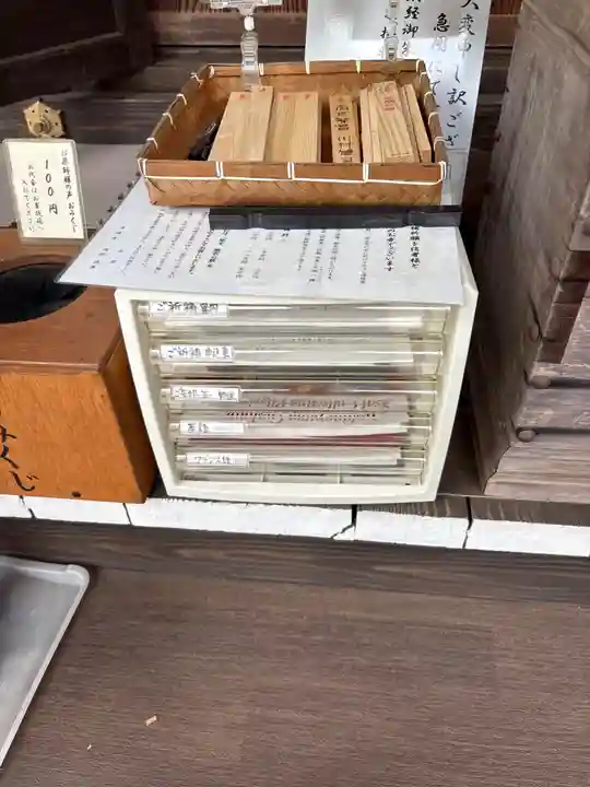 善福寺(奈良県)