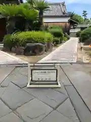 鶴林寺(兵庫県)