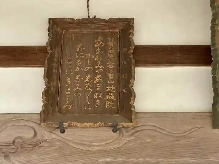 青蓮寺(三重県)