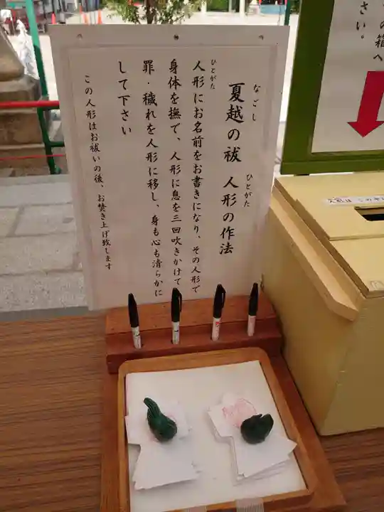 多治速比売神社(大阪府)