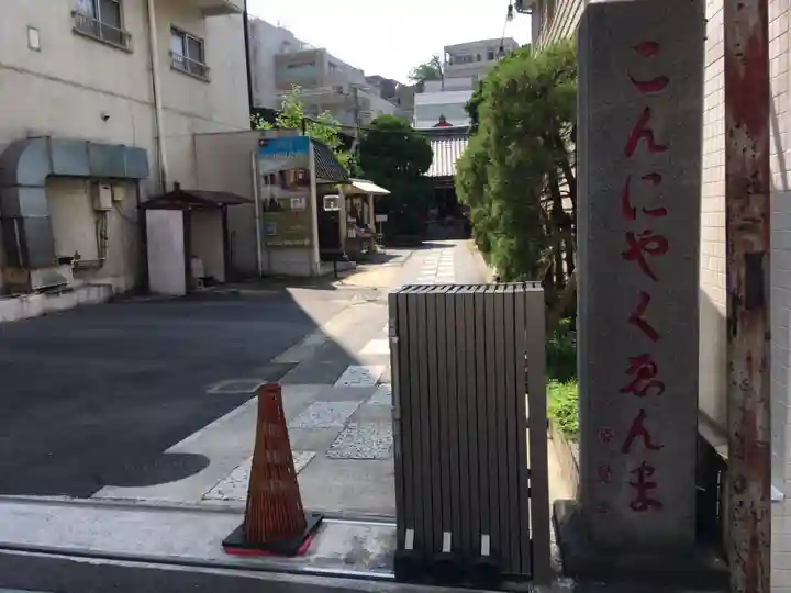 源覚寺のその他建物