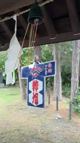 上川神社頓宮の芸術