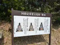 妙福寺(三重県)