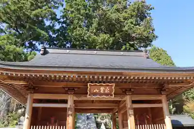 雲辺寺の山門・神門