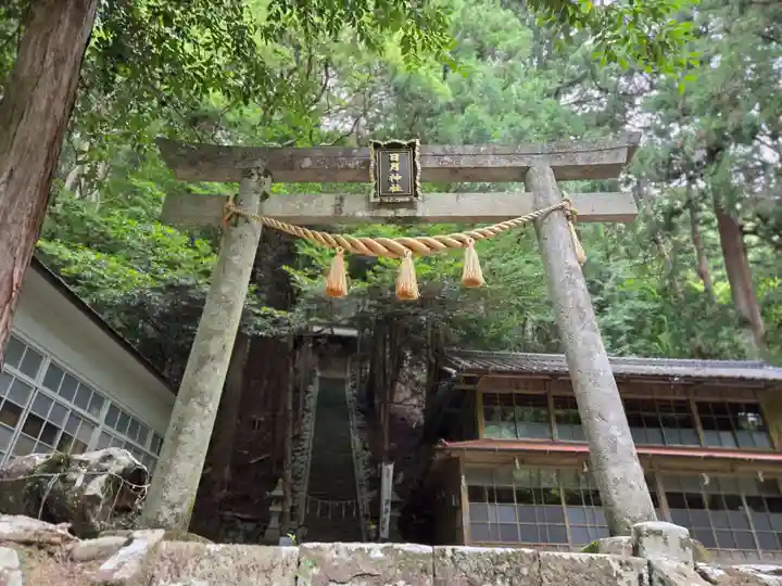 日月神社(静岡県)