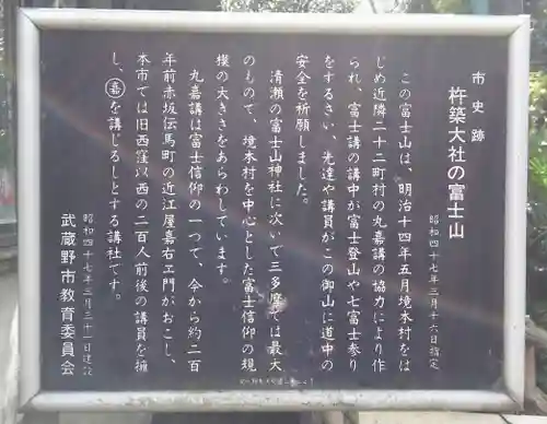 杵築大社の歴史