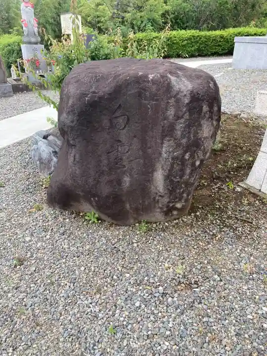 天徳寺(神奈川県)