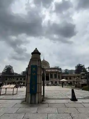 築地本願寺（本願寺築地別院）の{uncategorized: "未分類", other: "その他", undefined: "問題あり", building: "その他建物", grave: "お墓", sacred_gate: "鳥居", guardian: "狛犬", statue: "像", buddha: "仏像", history: "歴史", nature: "自然", garden: "庭園", animal: "動物", pagoda: "塔", temizu: "手水舎", mountain_gate: "山門・神門", sanctuary: "本殿・本堂", subordinate: "末社・摂社", art: "芸術", scenery: "景色", jizo: "地蔵", ema: "絵馬", goshuin: "御朱印", omikuji: "おみくじ", items: "授与品その他", amulet: "お守り", goshuincho: "御朱印帳", eats: "食事", festival: "お祭り", votive_dance: "神楽", shichigosan: "七五三参", wedding: "結婚式", experience: "体験その他", initially: "初詣", around: "周辺", anti_infection: "感染症対策"}