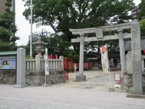 菅生神社(愛知県)