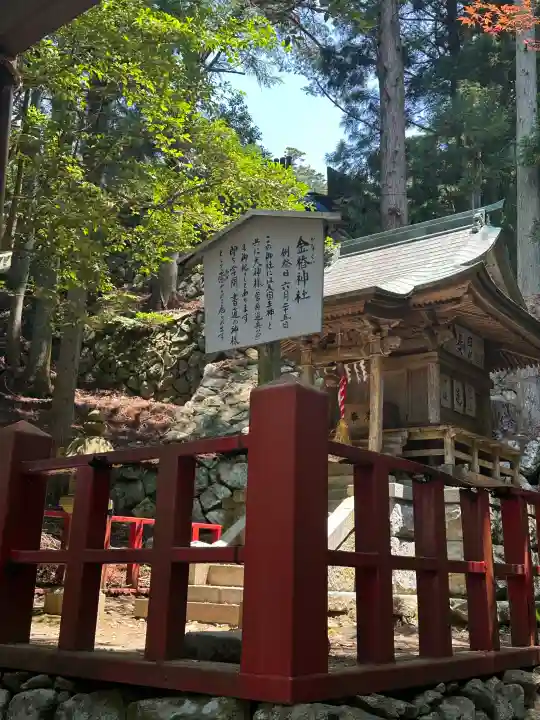 金華山黄金山神社(宮城県)