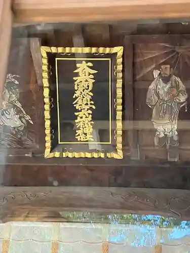 三島神社(福岡県)