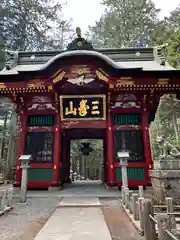 三峯神社(埼玉県)