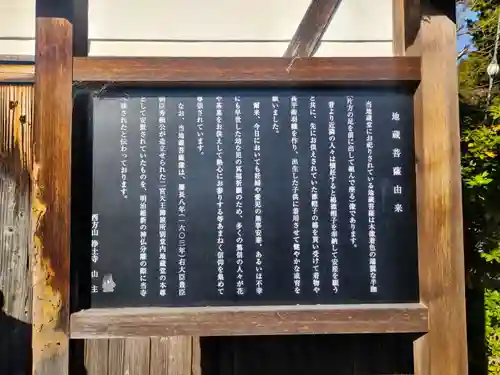 浄土寺(大阪府)