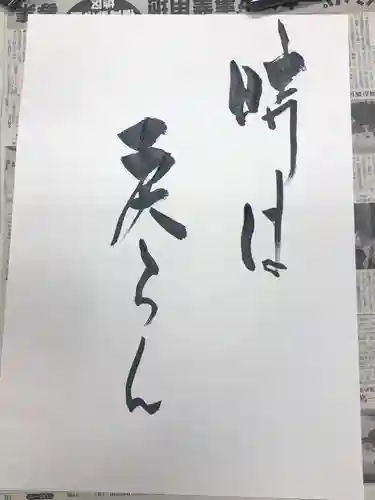 大東寺(福岡県)