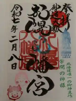 書置き　¥500