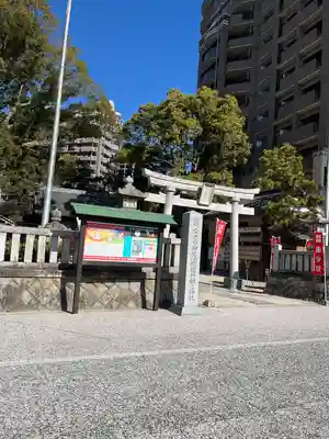 菅生神社(愛知県)