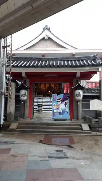 誓願寺(京都府)