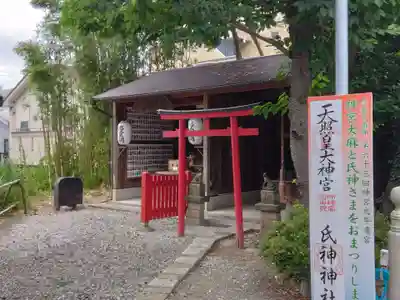 中村八幡宮(神奈川県)