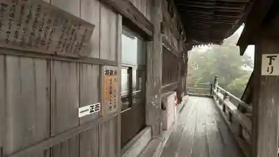 笠森寺(千葉県)