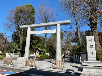 阿佐ヶ谷神明宮の鳥居