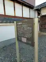 小山善光寺(大阪府)