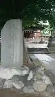 滝野川八幡神社のその他建物