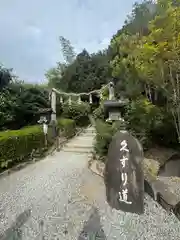 磐座神社（大神神社摂社）(奈良県)