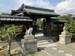 神泉苑(京都府)