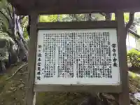 高徳庵 (最勝院)の歴史