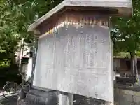 圓妙院(京都府)