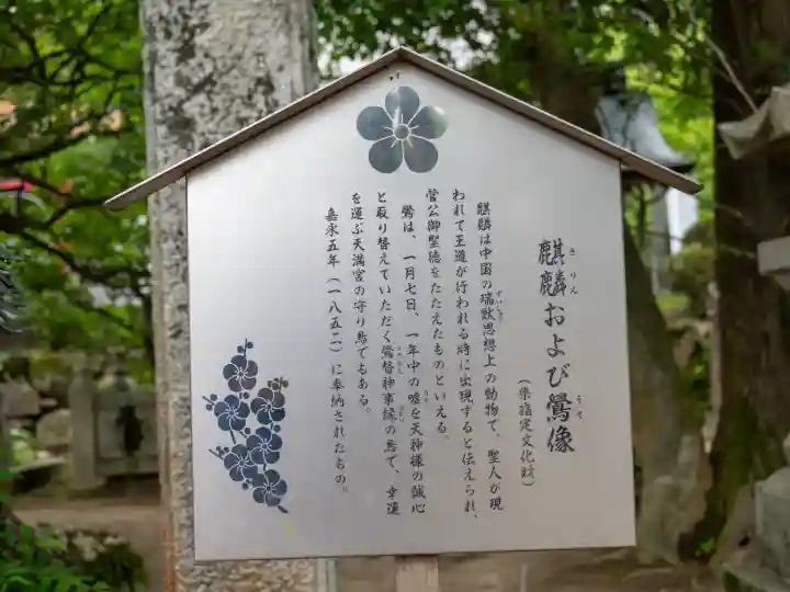 太宰府天満宮(福岡県)