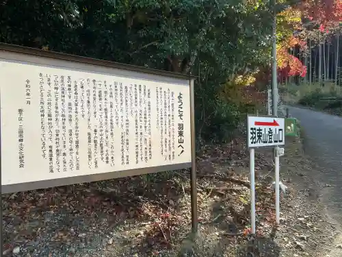 香下寺(兵庫県)