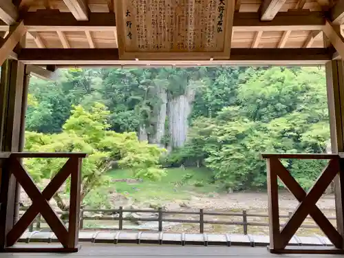 大野寺の芸術