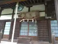 蓮華寺(東京都)