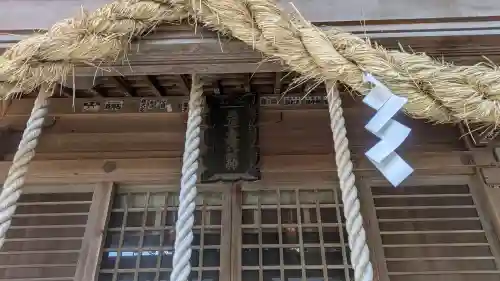 高椅神社の{uncategorized: "未分類", other: "その他", undefined: "問題あり", building: "その他建物", grave: "お墓", sacred_gate: "鳥居", guardian: "狛犬", statue: "像", buddha: "仏像", history: "歴史", nature: "自然", garden: "庭園", animal: "動物", pagoda: "塔", temizu: "手水舎", mountain_gate: "山門・神門", sanctuary: "本殿・本堂", subordinate: "末社・摂社", art: "芸術", scenery: "景色", jizo: "地蔵", ema: "絵馬", goshuin: "御朱印", omikuji: "おみくじ", items: "授与品その他", amulet: "お守り", goshuincho: "御朱印帳", eats: "食事", festival: "お祭り", votive_dance: "神楽", shichigosan: "七五三参", wedding: "結婚式", experience: "体験その他", initially: "初詣", around: "周辺", anti_infection: "感染症対策"}