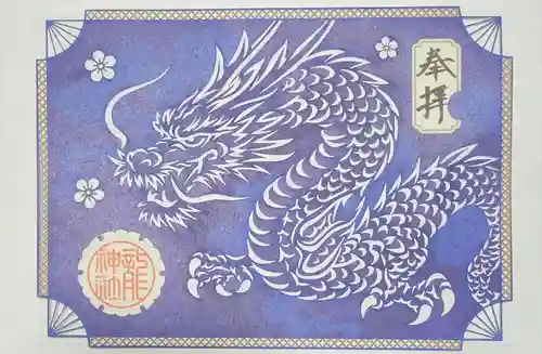 六所神社(愛知県)