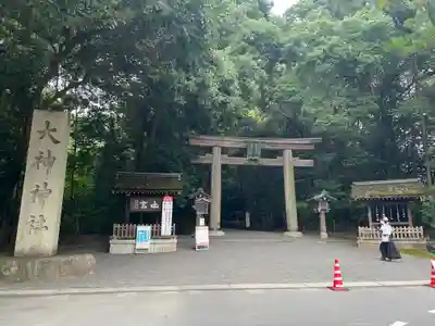 大神神社(奈良県)
