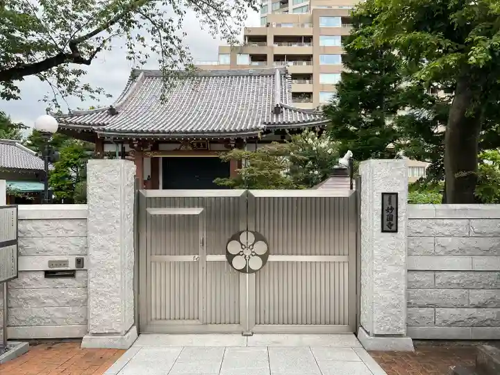 妙円寺(東京都)