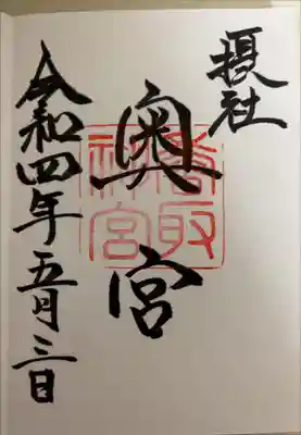 書き入れ